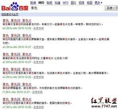 ��ͨ�˿˱���ҩˮ��ô������Ƶ������У���������ܷã�������а�̳�Ա ���轨����...